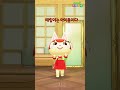 [모동숲] 고양이 주민들의 한복
