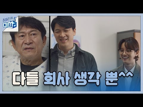 | 청일전자 미쓰리 <strong>miss</strong> <strong>lee</strong> EP.14