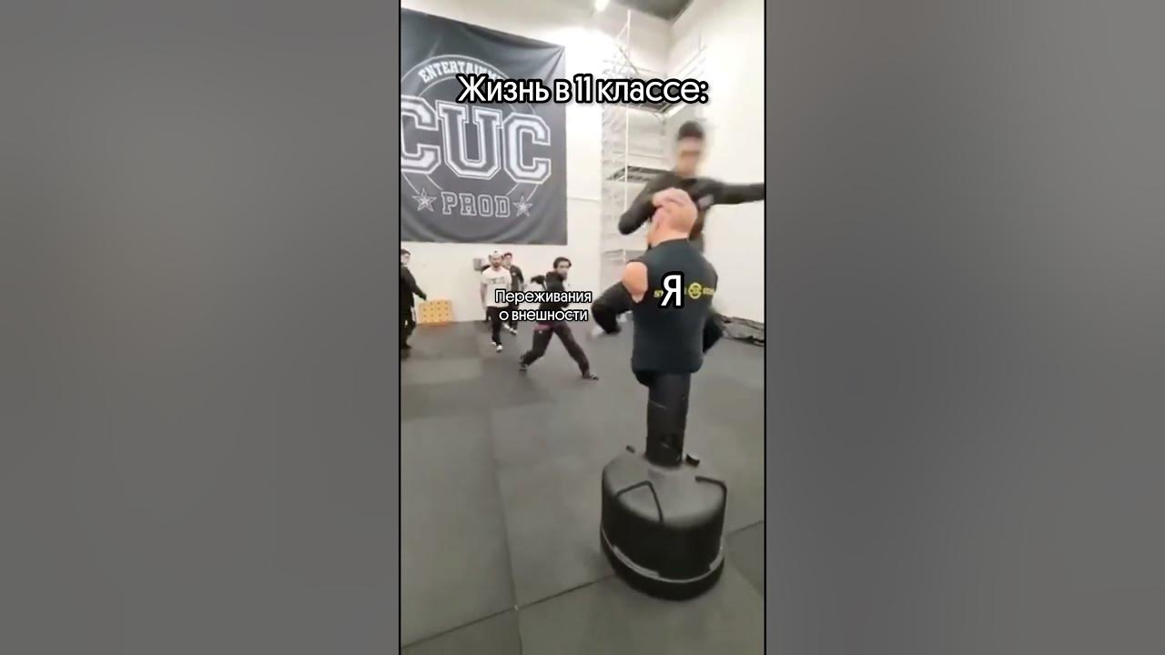 Держимся - YouTube