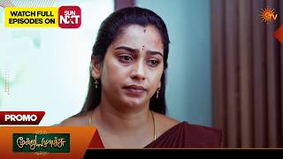 Moondru Mudichu  Promo  03 June 2026  Tamil Serial  Sun Tv