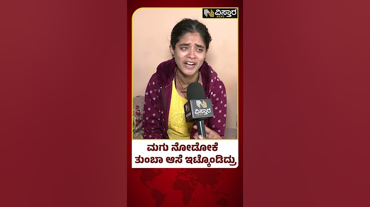 Renuka Swamy Wife Reaction| Actor Darshan Arrest| ನನ್ನ ಹೆಂಡ್ತಿ ಗರ್ಭಿಣಿ ಅಂದ್ರೂ ಬಿಡ್ಲಿಲ್ಲ.!
