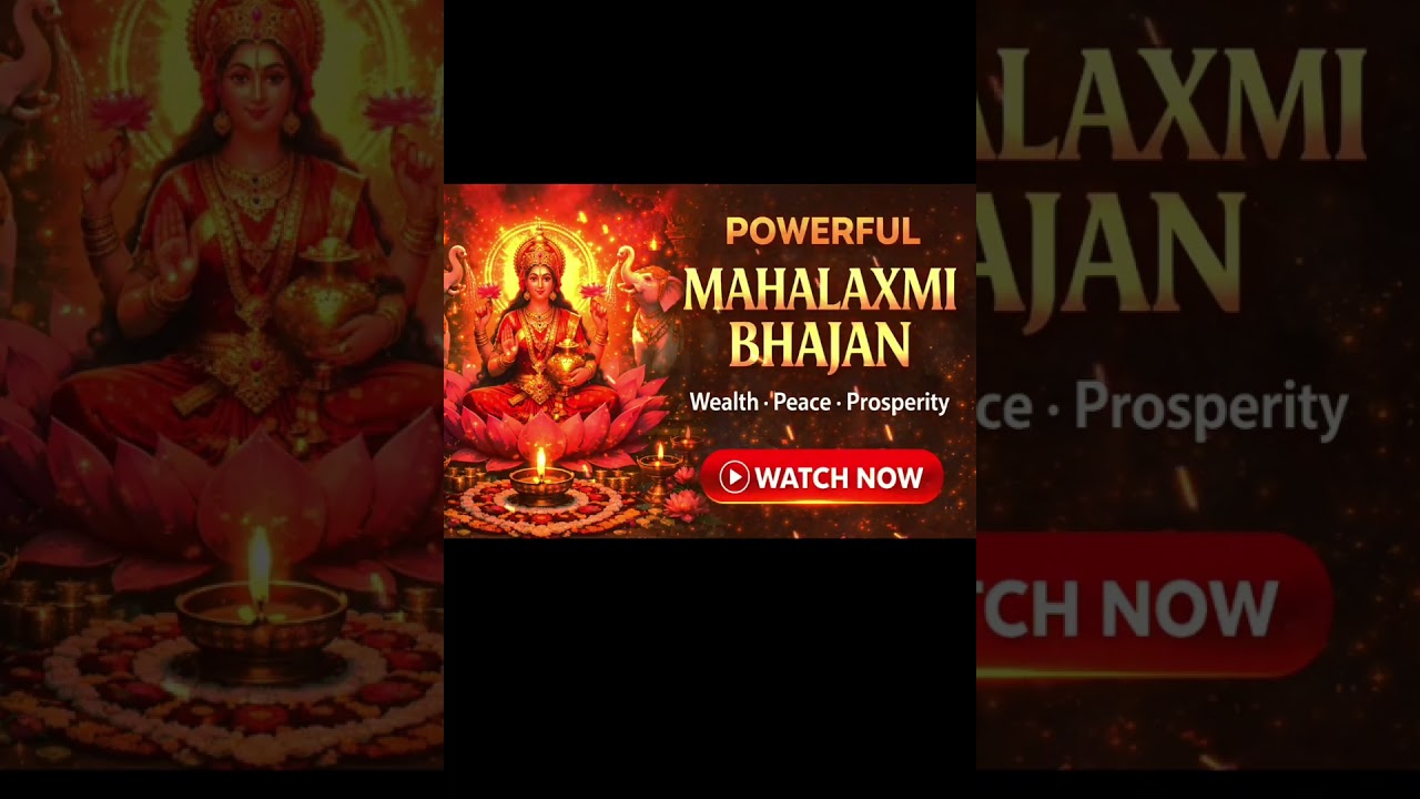 Mahalaxmi Bhajan | Powerful Lakshmi Mantra for Wealth, Peace & Prosperity 🌸🙏