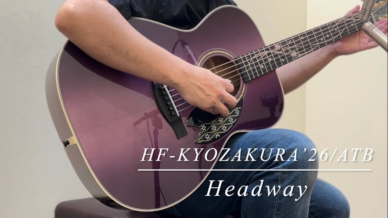 Headway HF-KYOZAKURA'26/ATB 【10本限定】 - YouTube