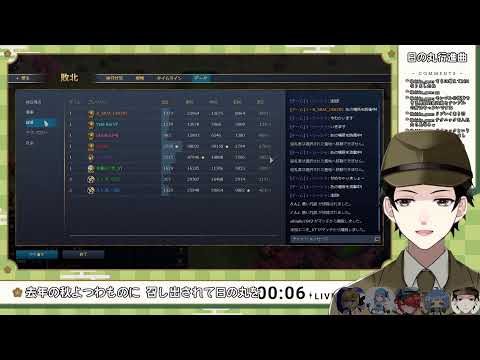 【Age of Empires IV】突発！初心者AOE4！【Vtuber】