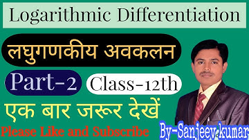 Logarithmic Differentiation (लघुगणकीय अवकलन) Part-2  || Class-12th ||