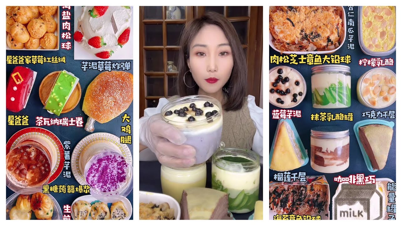 ASMR Mukbang EP084 #美女吃播  #EatingShow #asmr #chinesefood 🍔🍘🍚🍙🍛🍜🍝🍦🍰🍲🍳