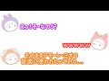 【すとぷり文字起こし】忍恋とアモーレ・ミオの意外な共通点