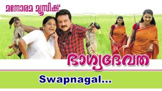 Video thumbnail of "Swapnangal kannezhuthiya | Bhagyadevatha | Vayalar Sarathchandra Varma | Illayaraja  | Jayaram"
