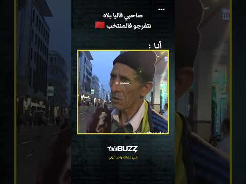 تابعاني طريق مامساليش أنا