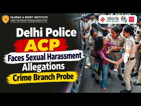 Delhi Police ACP Faces Sexual Harassment Allegations, Crime Branch Probe Ordered | UPSC 2026