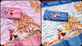 Pure soft Lichi dola silk sarees @suratmarketonlineshopping screenshot 3