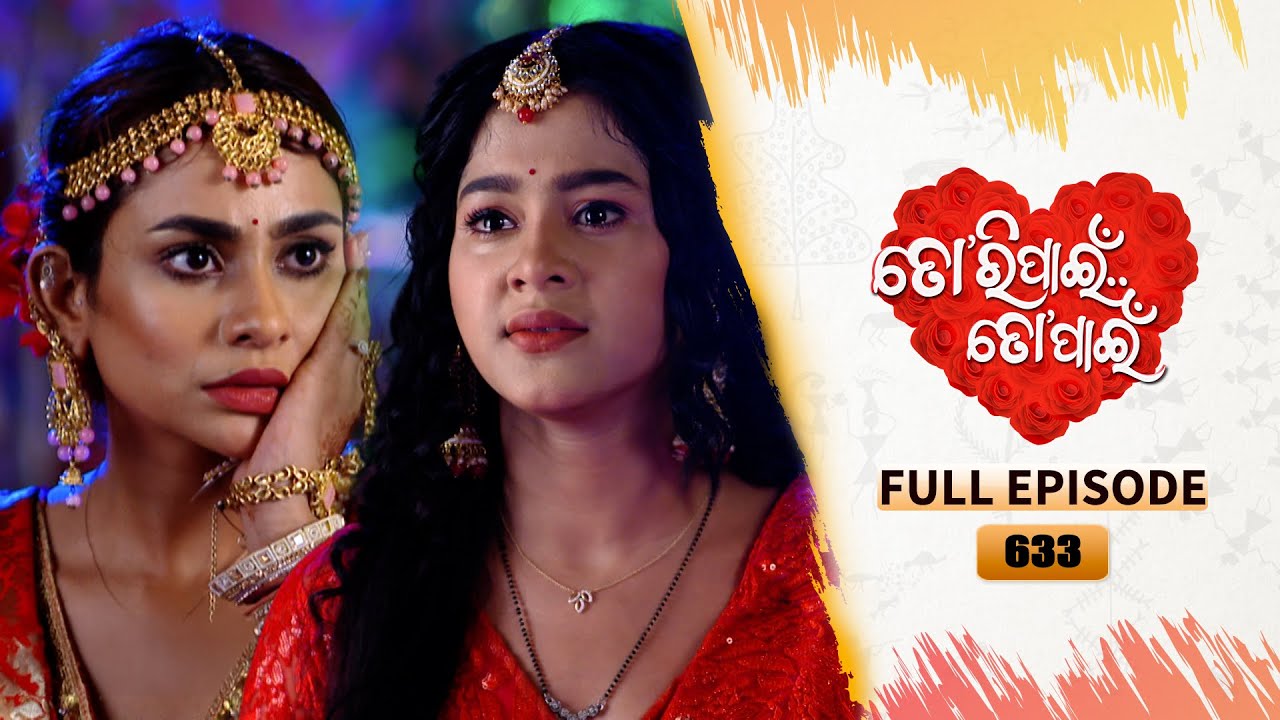 Tori Pain To Pain  | FULL EP - 633 | 14th May 2025 | Tarang TV | Tarang Plus