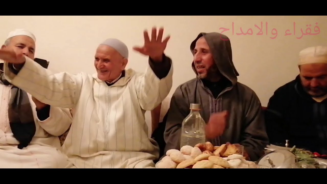 فقراء سطات 👑حجاج نغمة 🤔رائعة