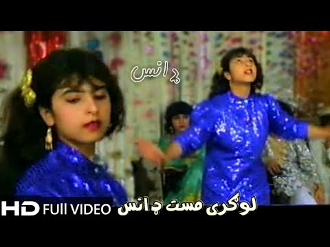 Pashto New Song Logari New Mast Saaz Dance لوګری مست ساز مست ډانس New Hd Song Mast Dance