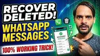 How to Recover deleted whatsapp Messages | whatsapp deleted messages kaise recover kare | #whatsapp