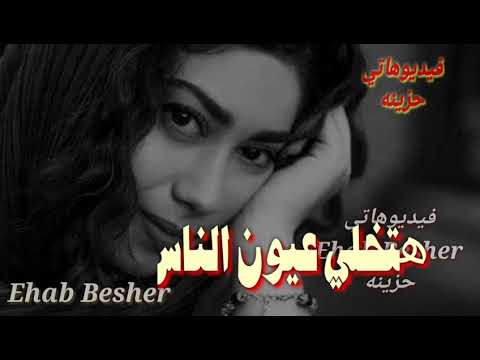 وهان عليك ياقدر تحرمني من احبابي