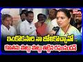 ఇంకొకసారి నా జోలికొచ్చావో .. | MP Raghunandan Serious Reaction On Kavitha Comments | #Tolivelugu