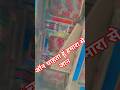 #bhojpuri #khesarilalkajalraghwani #song bihwa ke bad milega
