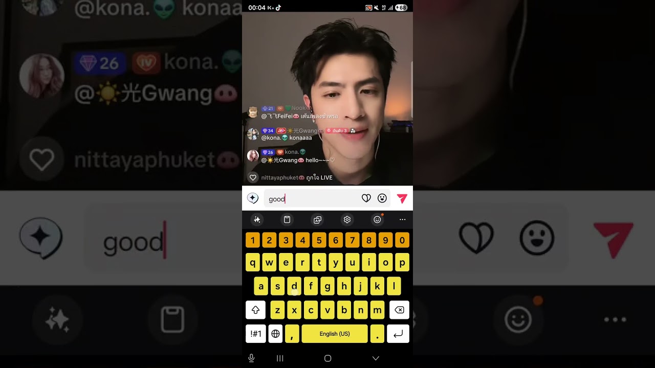 12 มกราคม ค.ศ. 2026