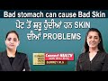 Bad stomach can cause bad skin  connect health
