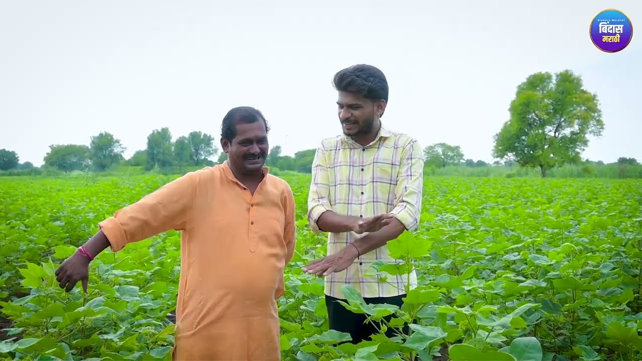 !! लफडेबाज़ शेत मालक !! चित्रपट !! (भाग - ०१)!! Lafdebaj shet malak movie (part -01 )