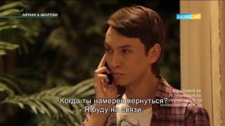 Айман & Шолпан. 28-бөлім Айман & Шолпан. 28-бөлім