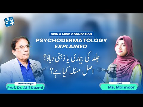 Psychodermatology Explained: Latest Dermatology Procedures, Skin Myths & Expert Insights