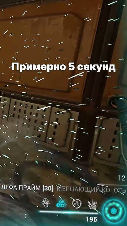 Обзор Крещендо ближнего боя. Мистификатор. Варфрейм. #warframe # ...
