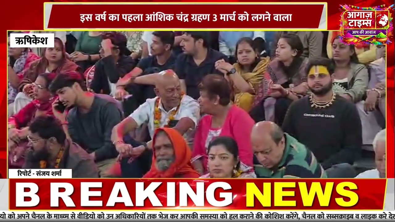 Live Bulletin -1 UP/UK/Bihar/ Rajasthan Breaking News | आज की बड़ी खबरें 03 Mar 2026