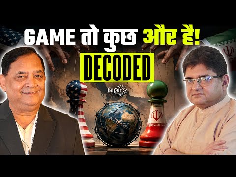 America and Iran Playing Dirty Games with the World? | India & Middle East | Col RSN Singh