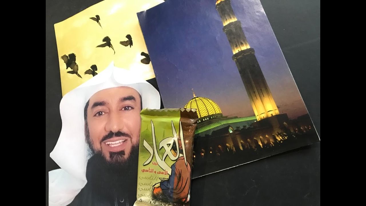 الشيخ إبراهيم بوبشيت | محاضرة العماد بين الأسى والتأسي