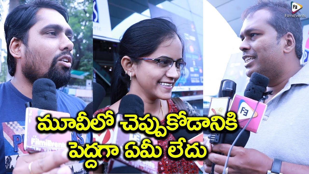 Lover Movie Genuine Public Talk || Raj Tarun, Riddhi kumar, Dil Raju || FilmiEvents