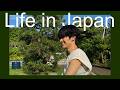 I live in Japan 🇯🇵 | Japanese Public bath, LUUP, Best Friend, Shopping, in TOKYO【Vlog】