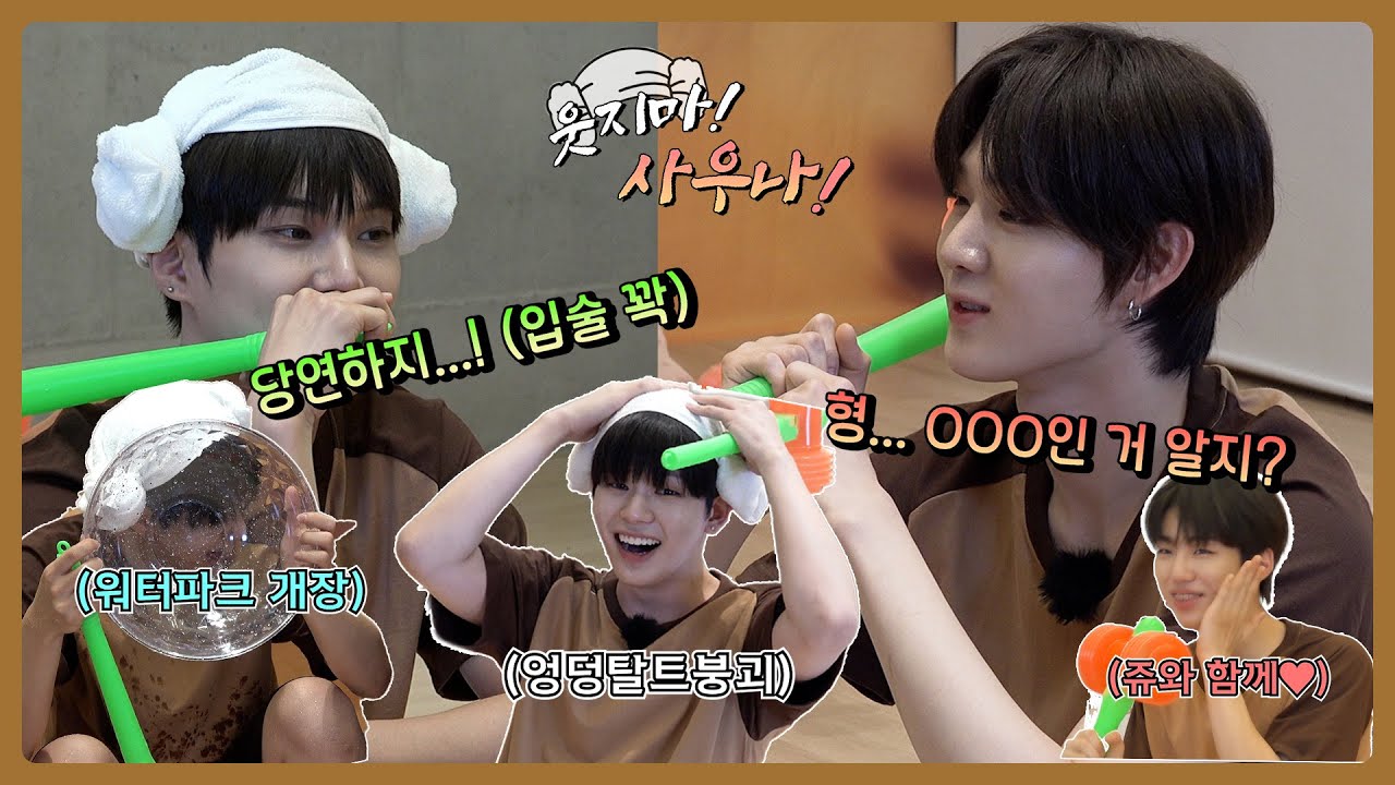 아~ 당연하지~‼️ | ♨️웃지마 사우나 EP.1♨️ | ENG/JPN/CHN