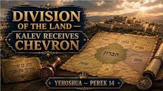 Nach Yomi by R' Yehuda Miller | Yehoshua Perek 14 | Division of the Land - Kalev Receives Chevron