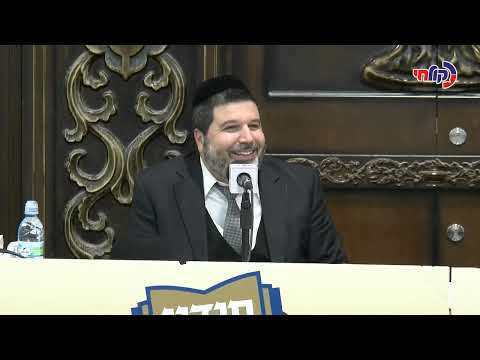 13 חידון הלכה למעשה - תשע"ט - תוכנית רבע גמר