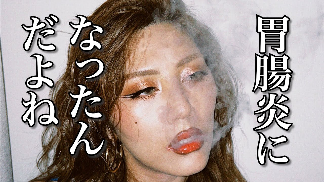 2日で治ったけど