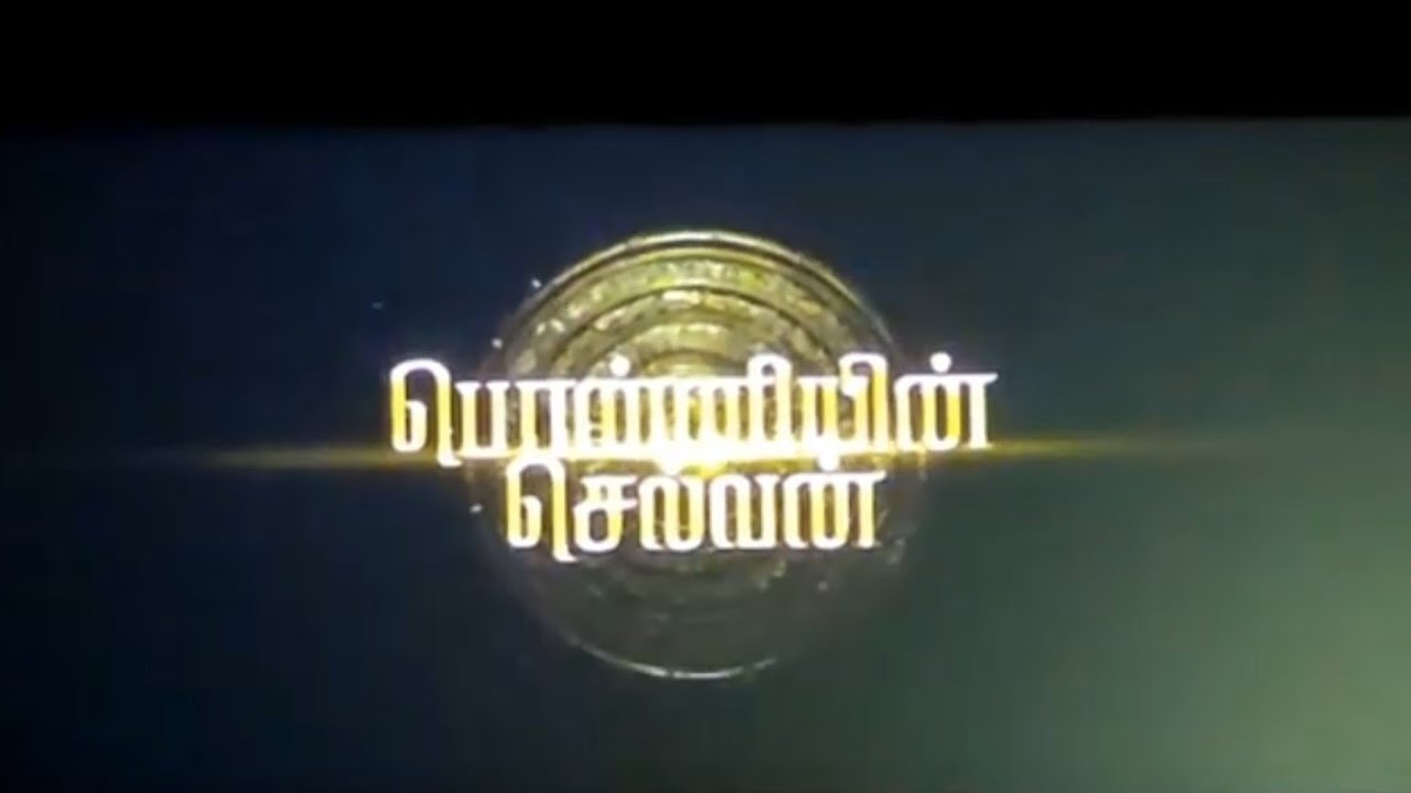 Ponniyin selvan movie - theme - fdfs - reaction notes review