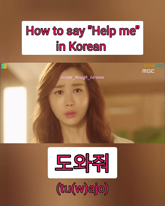 How To Say Help Me In Korean 도와줘 Korean With Kdramas Youtube