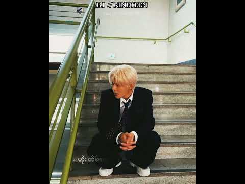 B.I // Nineteen [ mmsub ]