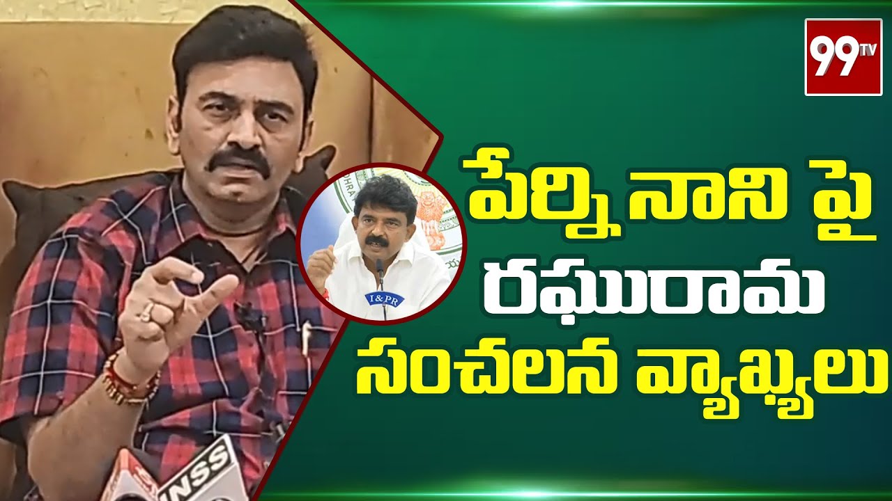  Raghu Rama Sensational Comments 