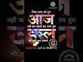 जिद है वक़्त बदलने की 🇮🇳Svn pay से ❤️जिंदगी मे अमीर बनने की 🇮🇳#song #joinsvnpay