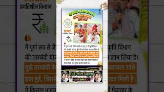 बड़ी अपडेट 2026 #trendingshorts