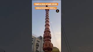 govinda Govinda , kphb temple Bus stand, venkateswara swami temple #temple #govinda #devalayam #god