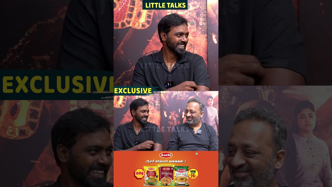 Jama படத்த Soori பாத்துட்டு செம்மையா ஒரு Comments சொன்னாரு😂- Director Pari Elavazhagan | 