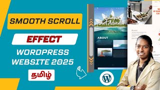 Smooth Scroll Effect in WordPress Tamil