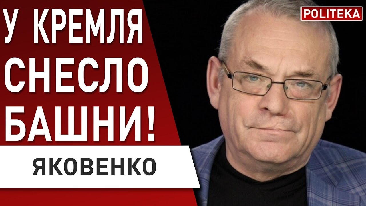 ЯКОВЕНКО: «ЭТА МУМИЯ НИЧЕГО НЕ РЕШАЕТ!» - Гиркин ТРЕБУЕТ ОТСТРАНИТЬ ...