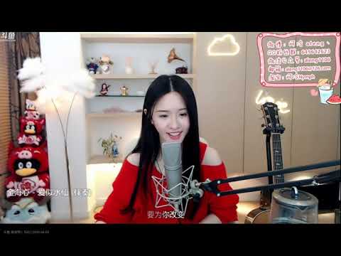 阿冷-爱似水仙(金海心)