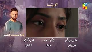 Musafat Episode 17 Teaser - 15th April 2026 [ Mohsin Abbas Haider & Alishba Khan ] - HUM TV Shorts