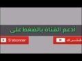 غير بردي ڨلبي غير لمرتي Cheb Mourad غير بردي ڨلبي غير لمرتي Cheb Mourad